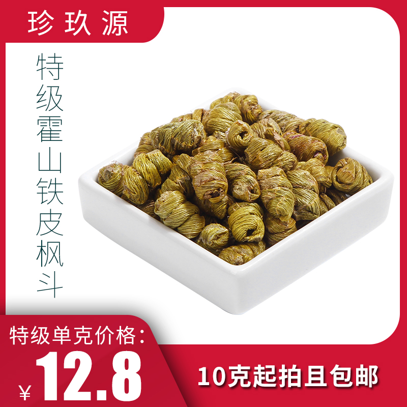 珍玖源 铁皮石斛枫斗 霍山 野山播种 自然生长 1克散装在类目 传统滋补营养品, 石斛/枫斗中 - 来自Buy2taobao.com提供专业的淘宝代购服务
