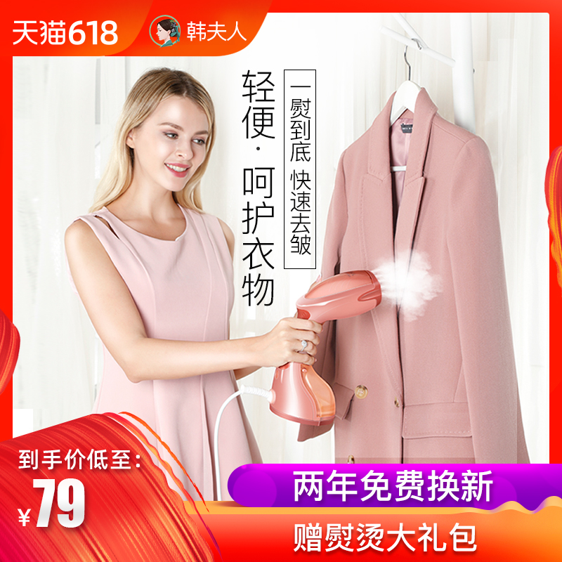 Ms. Han hold Hanging ironing machine household small-scale Ironing machines Irons Mini Flatiron Steam brush travel Portablein the Electrical life , Steam brush/Dry scrubbing category - from Buy2taobao.com to provide professional Taobao agent buy service