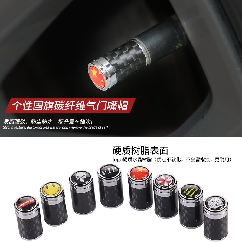 Car tires Valve stem Cap personality refit currency Carbon fibre Pure copper tyre Gas nozzle cap Valve stemin the Car/Articles/Fitting/Refit , Auto Exterior Accessories/Installation and decoration/Protect , Installation/Decorating , Valve core set category - from Buy2taobao.com to provide professional Taobao agent buy service