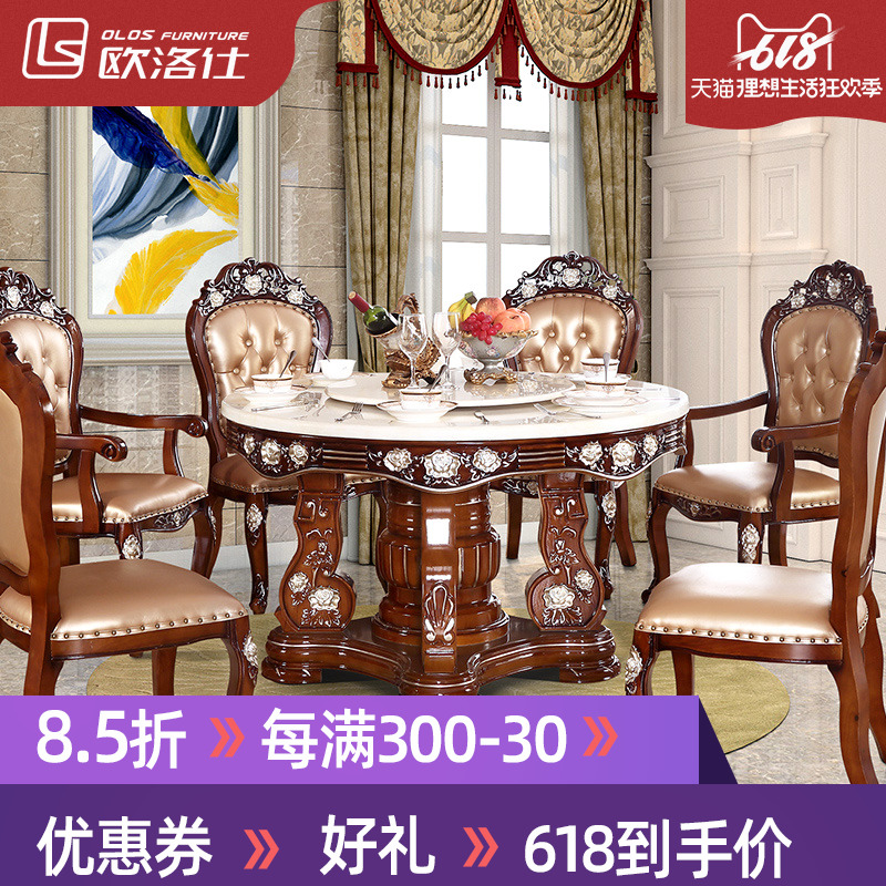Shi sheurope European style Marble dining table and chair combination round table Table solid wood circular table turntable Luxuriousin the Residential furniture , Tables , Dining table category - from Buy2taobao.com to provide professional Taobao agent buy service