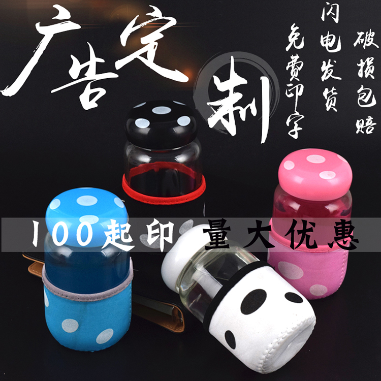 广告杯定制蘑菇杯玻璃杯印字印logo小艾杯批发定做开业促销小礼品|msdalam kategori pinggan mangkuk, Cup/cawan/cerek, menyesuaikan/pengiklanan Cup - dari Buy2taobao.com untuk memberikan perkhidmatan ejen Taobao profesional membeli