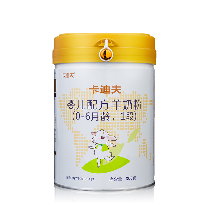 Ouend Cardiff baby formula Goat milk powder 0-61 stage Wheyin the Milk powder/Food supplement/Nourishment/Snacks , Infant sheep milk category - from Buy2taobao.com to provide professional Taobao agent buy service