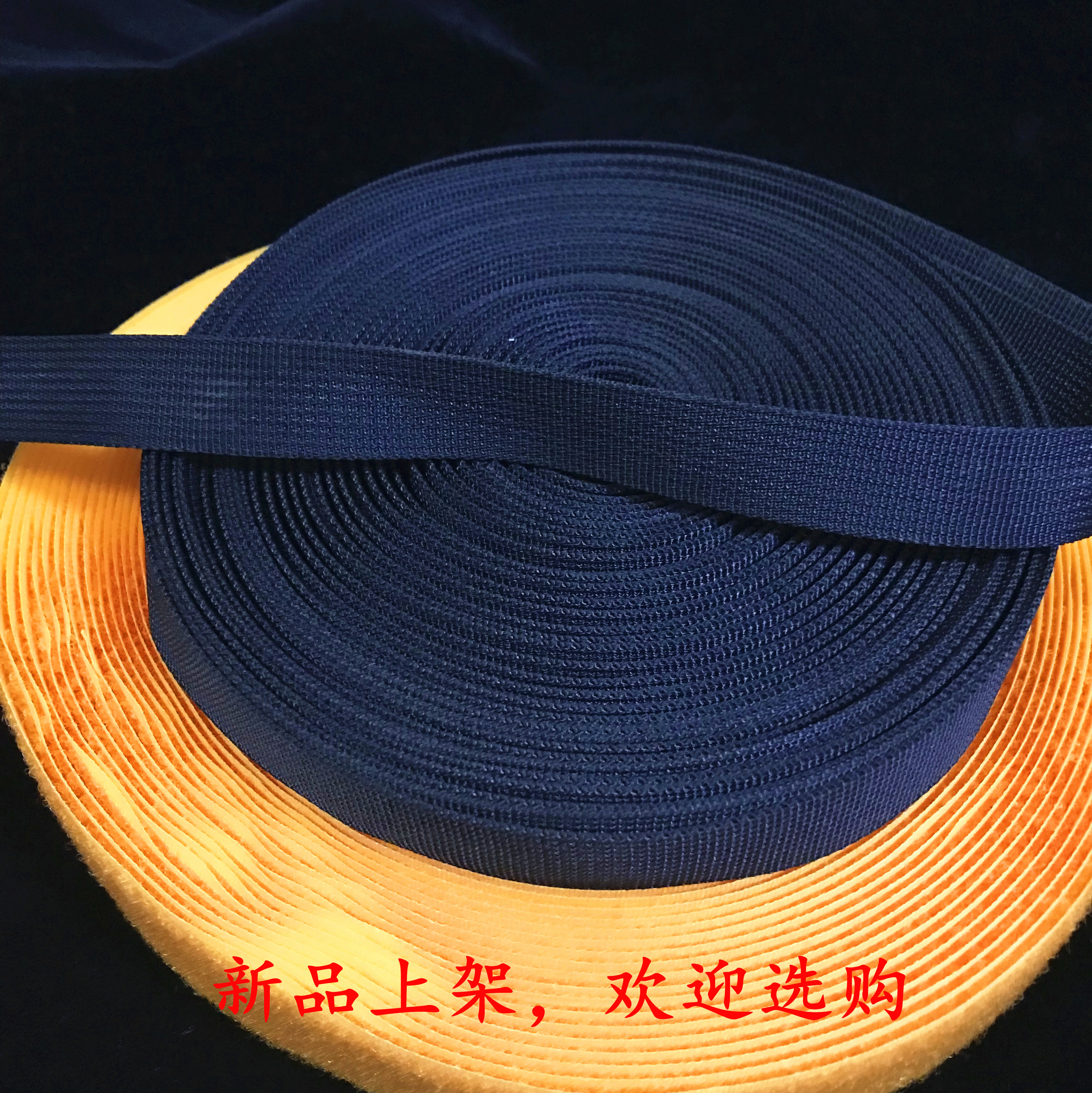 1/1.5/2/2.5/3/3.8/5黑色细钩平纹织带丙纶箱包书包带 打包编织带在类目 居家布艺, 缝纫DIY材料、工具及成品, 缝纫DIY配件/辅料/配饰, 丝带/绸带/布带中 - 来自Buy2taobao.com提供专业的淘宝代购服务