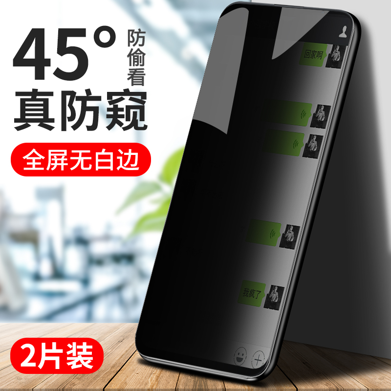 Meizu 16s Tempered film Meizu 16th Privacy Filter Full screen cover Meizu 16x Voyeur Mobile Phone film Meizu 16xs Film around All inclusive White edge Peep resist filmin the 3C Digital Accessories, Cell Phone Accessories , Mobile phone film category - from Buy2taobao.com to provide professional Taobao agent buy service