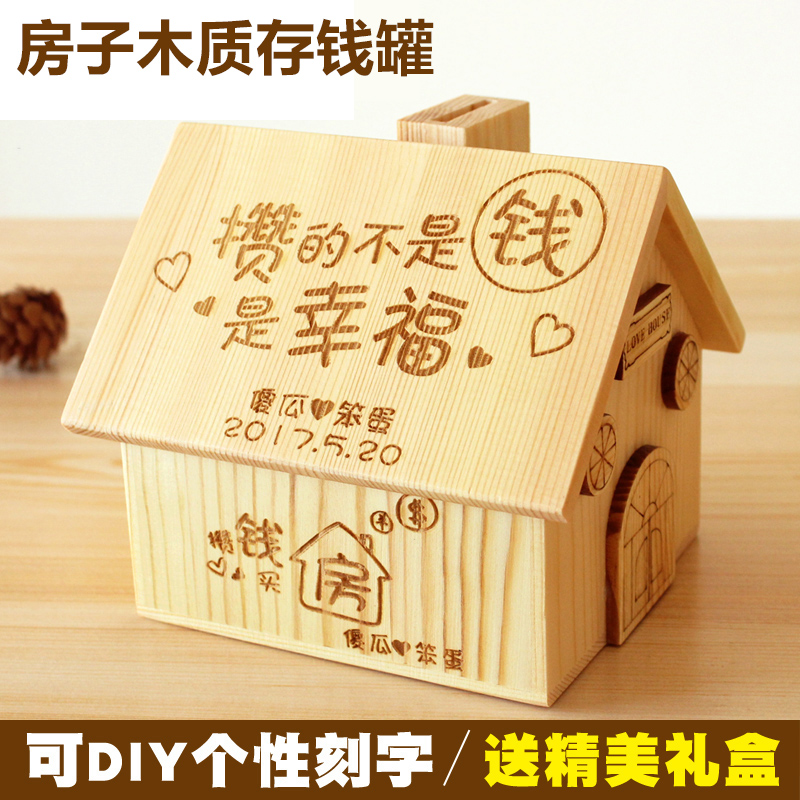 网红存钱罐不可取成人创意男孩女孩毕业礼物储蓄罐纸币硬币储钱罐|msdalam kategori bekalan perayaan/hadiah, Hadiah kreatif, Piggy bank - dari Buy2taobao.com untuk memberikan perkhidmatan ejen Taobao profesional membeli
