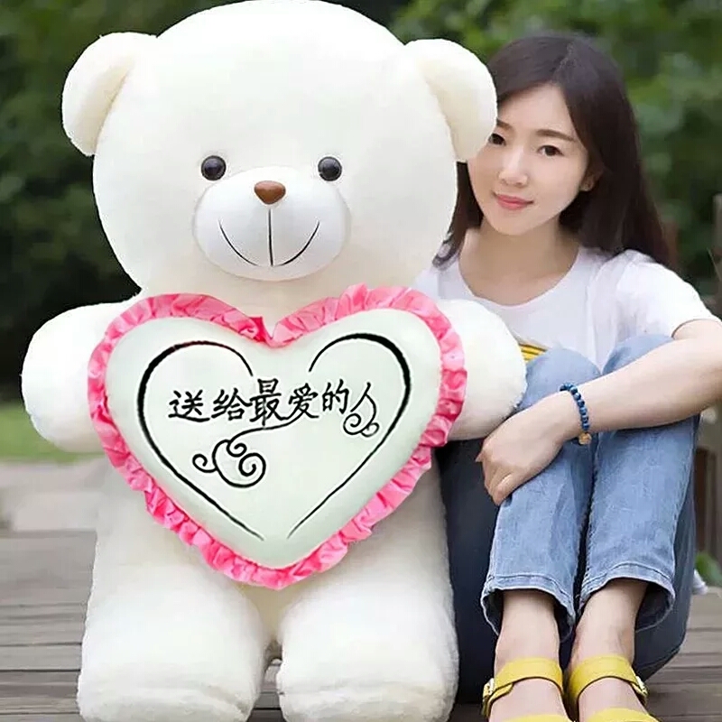 泰迪熊毛绒玩具熊抱抱熊布娃娃抱枕公仔生日礼物送女友大熊猫女生在类目 玩具/童车/益智/积木/模型, 毛绒布艺类玩具中 - 来自Buy2taobao.com提供专业的淘宝代购服务