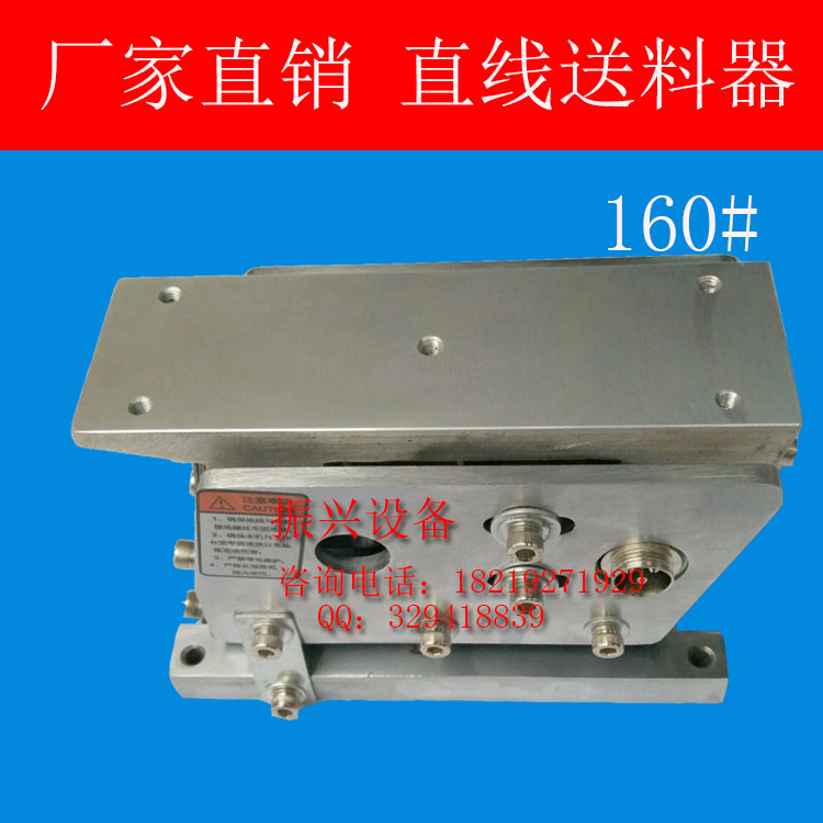 Special Offer Vibration plate base straight line Feeder 160# Straight Vibration 160mm Vibrating disc direct vibration Vibrating disc straight linein the Hardware/Tool , Mechanical Hardware , Other Machine Hardware (New) category - from Buy2taobao.com to provide professional Taobao agent buy service