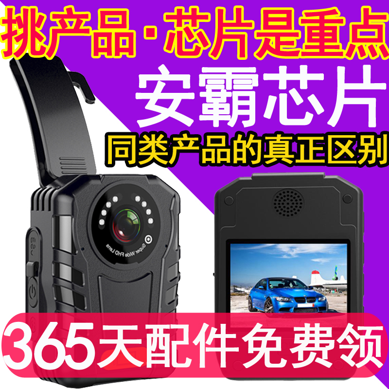 64GB现场记录仪执法助手仪器高清夜视胸前佩戴便携小型先锋器议在类目 数码相机/单反相机/摄像机, 数码摄像机中 - 来自Buy2taobao.com提供专业的淘宝代购服务