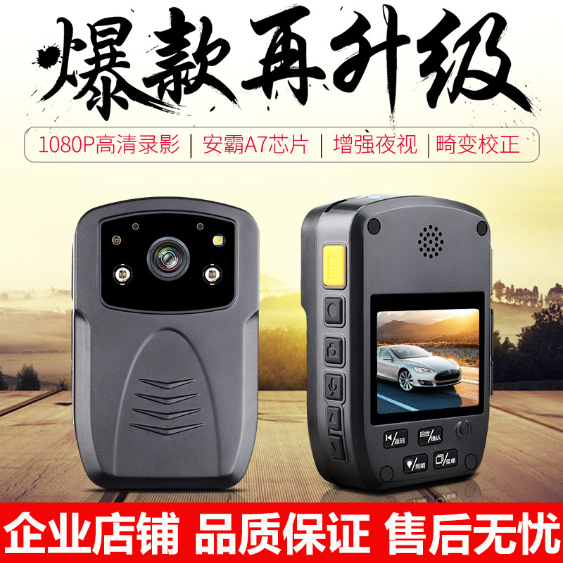 执法先锋D800现场工作记录仪器议红外夜视高清胸前佩戴便携式小型|msdalam kategori kamera digital/kamera SLR/kamera video, kamera digital - dari Buy2taobao.com untuk memberikan perkhidmatan ejen Taobao profesional membeli