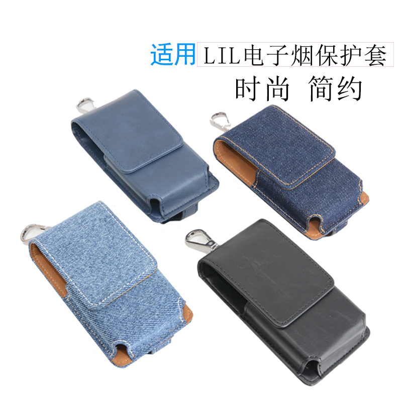 番瓷匠皮套收纳烟蛋弹整理保护套适用韩国LIL电子烟在类目 家庭/个人清洁工具, 个人洗护清洁用具, 棉签/棉棒/棉包中 - 来自Buy2taobao.com提供专业的淘宝代购服务