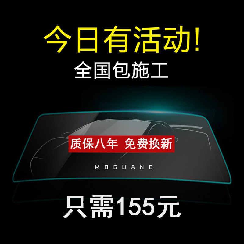 大众T-Cross探岳T-ROC探歌汽车膜车窗贴膜玻璃防晒膜隔热膜全车膜在类目 汽车/用品/配件/改装, 汽车外饰品/加装装潢/防护, 汽车防护, 玻璃防爆隔热膜中 - 来自Buy2taobao.com提供专业的淘宝代购服务