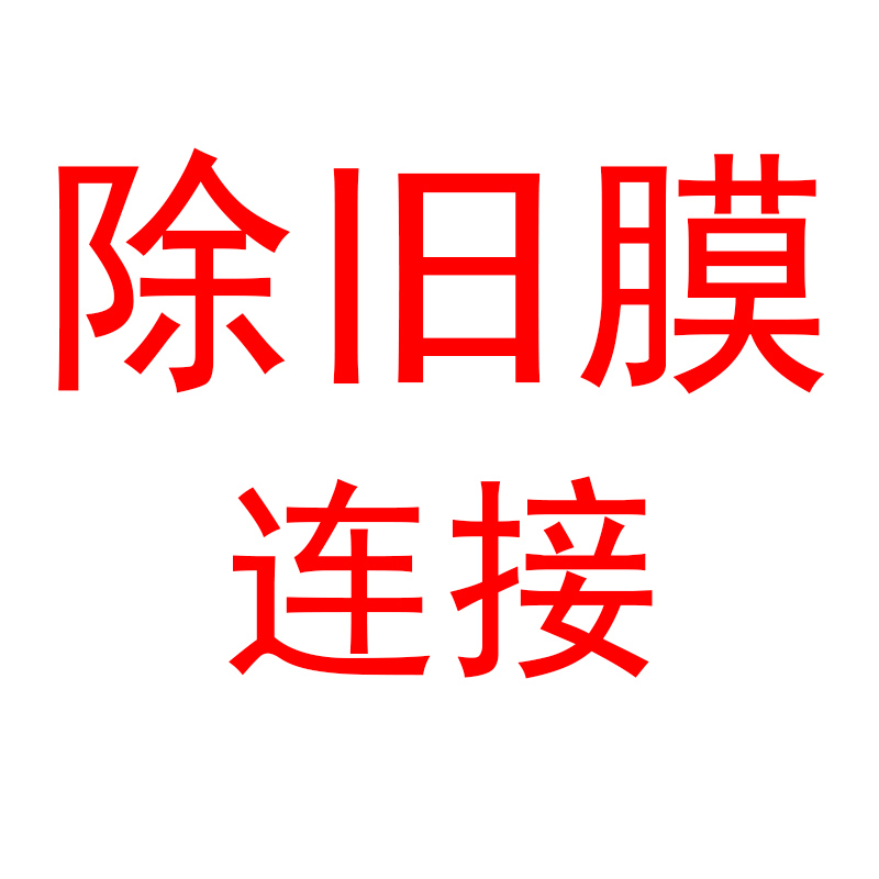 去旧膜 汽车玻璃除旧膜安装工时在类目 汽车/用品/配件/改装, 实体服务, 内外饰加装装潢改装工时, 太阳膜/玻璃贴膜安装工时中 - 来自Buy2taobao.com提供专业的淘宝代购服务