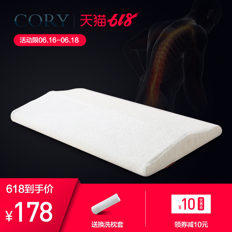 記憶棉靠背墊護腰墊子孕婦靠墊靠枕腰枕睡眠床上腰墊腰椎間盤突出在類目 居家布藝, 靠墊/抱枕中 - 來自Buy2taobao.com提供專業的淘寶代購服務