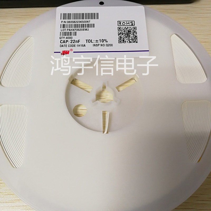 贴片电容 0805 50V223K 风华三星电容 0805 223 22NF 误差 10%在类目 3C数码配件, 电子元器件市场, 电子元件, 电容器中 - 来自Buy2taobao.com提供专业的淘宝代购服务