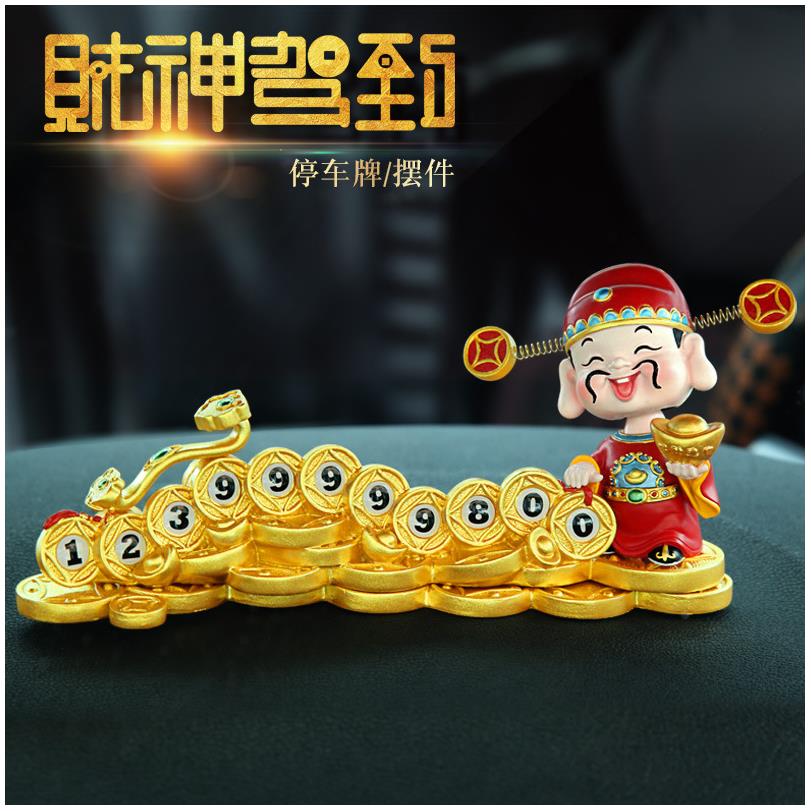 好麻將停車牌挪車電話號碼牌創意個性定制卡通3d立體臨時停車號碼在類目 汽車/用品/配件/改裝, 汽車零配件, 車用附件, 警示牌中 - 來自Buy2taobao.com提供專業的淘寶代購服務