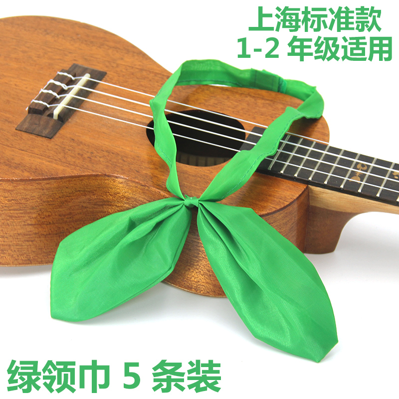 上海小学生标准款绿领巾小学一二年级学生绿领结儿童统一佩戴5条|msdalam kategori Kamus elektronik/buku kertas elektronik/alat tulis, Tulis lain-lain - dari Buy2taobao.com untuk memberikan perkhidmatan ejen Taobao profesional membeli