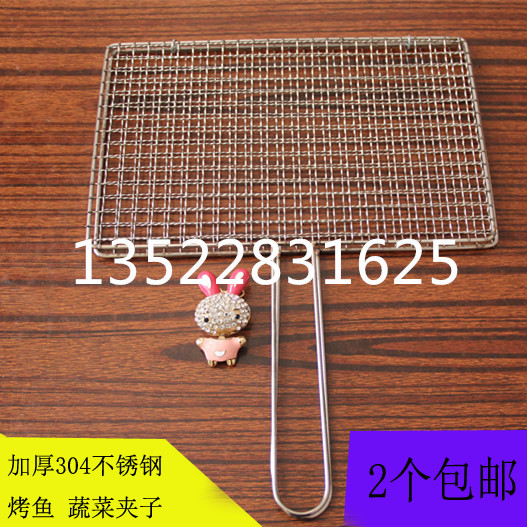 燒烤烤魚網 夾子 蔬菜夾子 網片燒烤針 燒烤工具 燒烤配件在類目 廚房/烹飪用具, 燒烤/烘焙用具, 燒烤架爐/燒烤DIY用具, 燒烤夾/叉/鏟/針中 - 來自Buy2taobao.com提供專業的淘寶代購服務