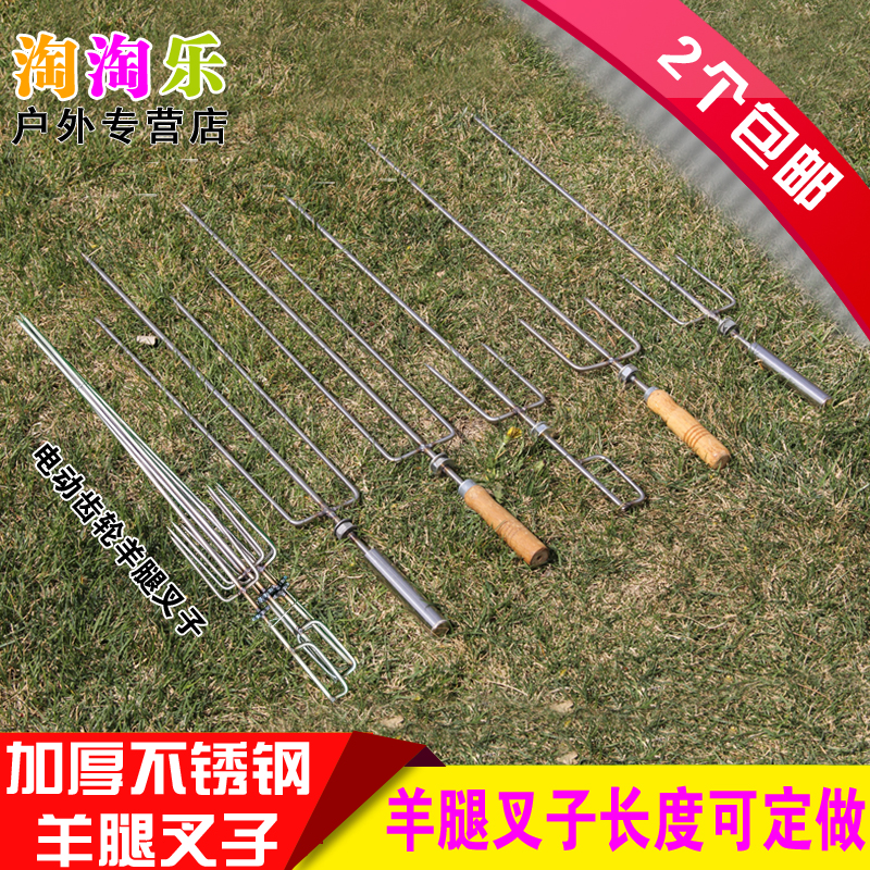 包郵不鏽鋼烤羊腿叉子烤雞羊排烤兔長叉方柄木柄不鏽鋼柄羊腿簽子在類目 廚房/烹飪用具, 燒烤/烘焙用具, 燒烤架爐/燒烤DIY用具, 燒烤夾/叉/鏟/針中 - 來自Buy2taobao.com提供專業的淘寶代購服務