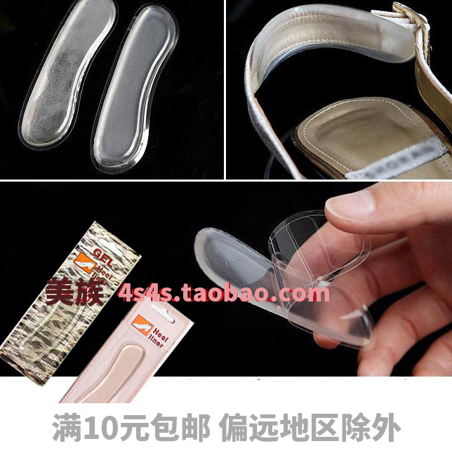 silica gel Heel Half a yard pad Heel Super Soft Foot wear Beat feet Genjiao Stickyin the Accessories/Leather belt/Hat/Muffler , Shoes and bags/Belt Accessories , Shoe Accessories , After abreast category - from Buy2taobao.com to provide professional Taobao agent buy service