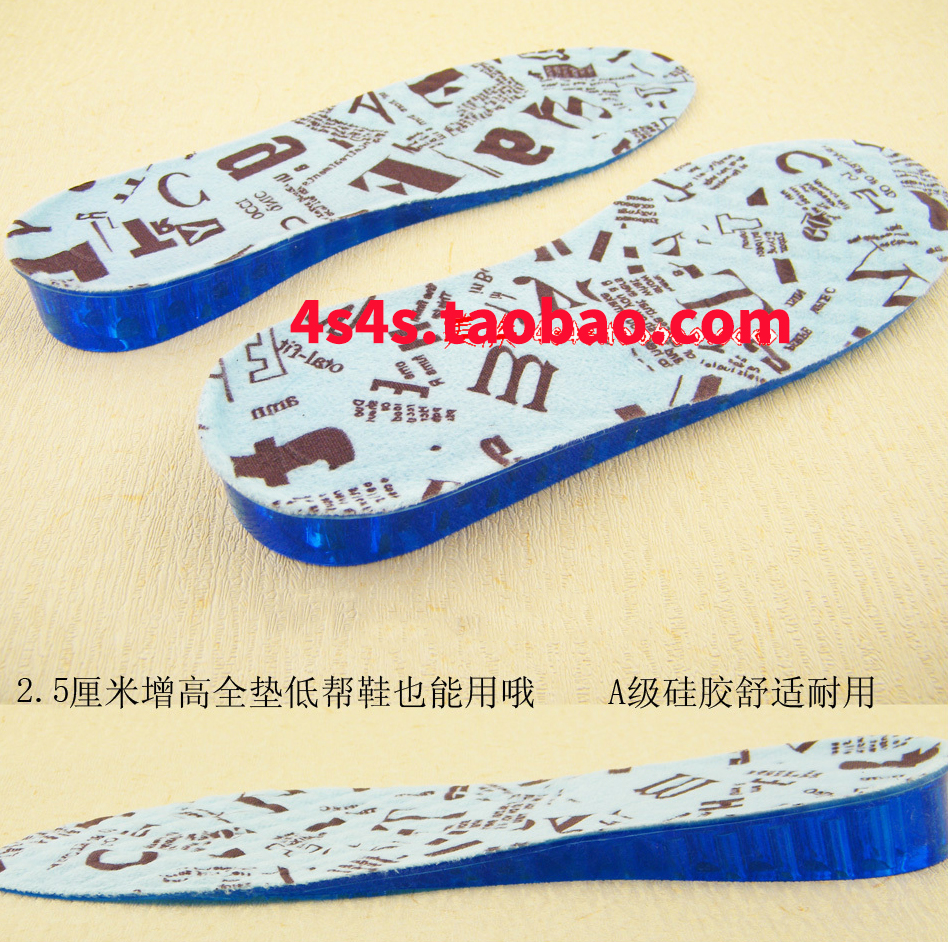 Increased within the insole silica gel Honeycomb invisible Increased pad 2.5 Cm full pads Women Menin the Accessories/Leather belt/Hat/Muffler , Shoes and bags/Belt Accessories , Shoe Accessories , Increased pad category - from Buy2taobao.com to provide professional Taobao agent buy service
