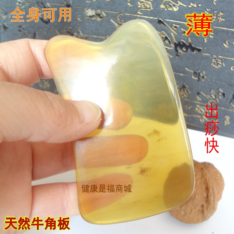天然美容保健水牛角刮痧板背部瘦脸瘦腿全身通用按摩非砭玉石蜜蜡|ruв категории личный уход/Здравоохранение/массажное оборудование, меридиан медицинского оборудования, слом лист/Совет - от Buy2taobao.com для оказания профессиональной услуги покупки агента Taobao