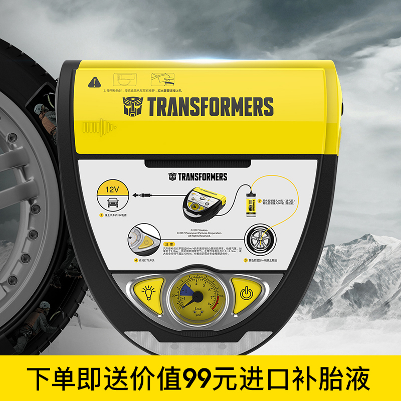 变形金刚 汽车用补胎打气一体机便携式家用车载充气泵轮胎打气泵在类目 汽车/用品/配件/改装, 汽车影音/车用电子/电器, 车用电子/电器, 车载充气泵中 - 来自Buy2taobao.com提供专业的淘宝代购服务