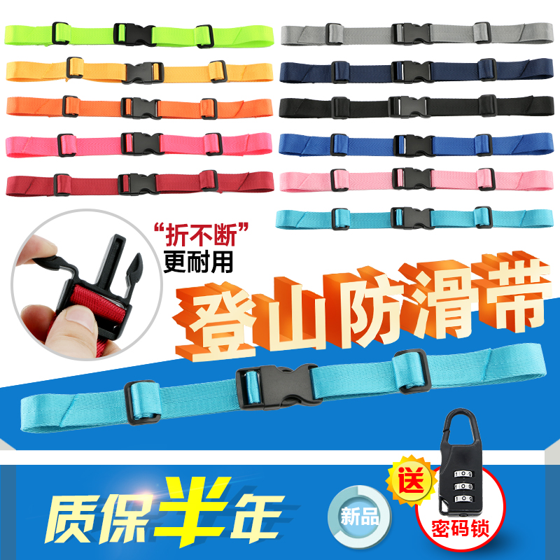 儿童书包双肩包胸扣插扣带小学生背包胸带卡扣防滑减负配件通用型在类目 运动包/户外包/配件, 防雨罩/背包配件中 - 来自Buy2taobao.com提供专业的淘宝代购服务
