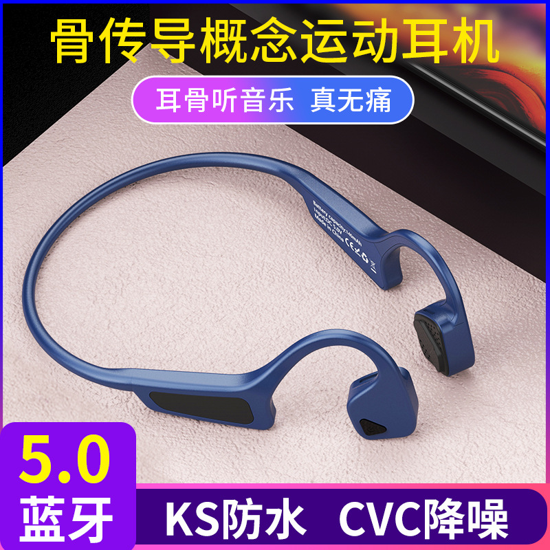 FMJG18骨传导蓝牙耳机运动无线跑步耳机蓝牙耳机私模蓝牙耳机无痛在类目 影音电器, 蓝牙耳机中 - 来自Buy2taobao.com提供专业的淘宝代购服务