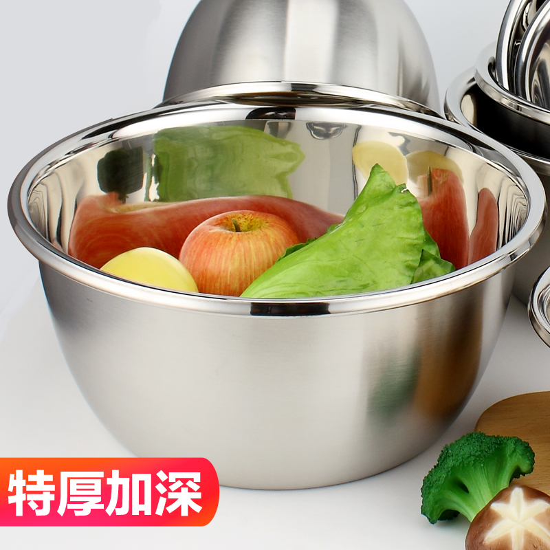 201不锈钢盆家用厨房圆形大号小加厚汤盆食堂打蛋和面洗菜盆果盆|ruв категории посуда, посуда, бассейн - от Buy2taobao.com для оказания профессиональной услуги покупки агента Taobao