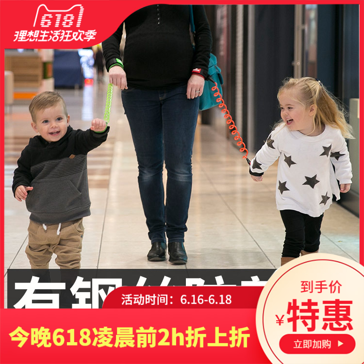 Moose防走失带牵引绳 宝宝儿童防丢失手环溜娃绳防走丢防丢绳安全在类目 尿片/洗护/喂哺/推车床, 背带/学步带/出行用品, 出行用品中 - 来自Buy2taobao.com提供专业的淘宝代购服务