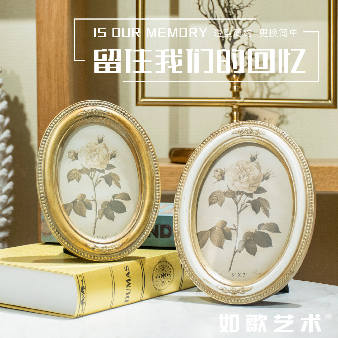 如歌艺术 欧式复古圆形相框 5寸6寸美式描金雕花相架浪漫桌面摆件在类目 家居饰品, 相框/画框中 - 来自Buy2taobao.com提供专业的淘宝代购服务