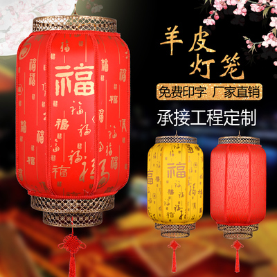 户外灯笼防水防晒羊皮长圆灯笼大红广告冬瓜灯笼阳台装饰宫灯定做