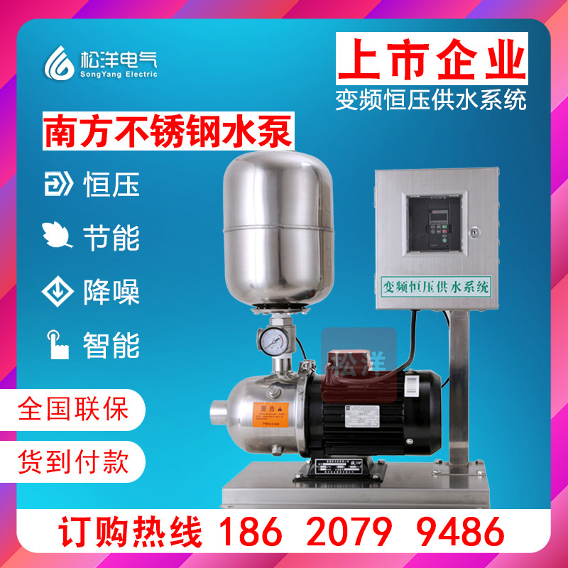 South frequency conversion Booster pump fully automatic The Conduit household Pressurized water pump frequency conversion Suction Pump 16 T flowin the Hardware/Tool , Electrical Hardware , Pump , Pump category - from Buy2taobao.com to provide professional Taobao agent buy service