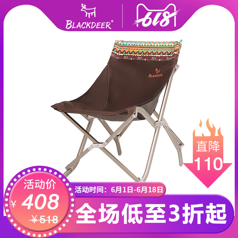 Black deer outdoors Folding chair portable aluminium alloy Lazy chair Camping sketch Moon Chair Beach fishing chairin the Outdoor/Mountaineer/Camping/Travel Goods , Outdoor Furniture , Outdoor chairs stools category - from Buy2taobao.com to provide professional Taobao agent buy service