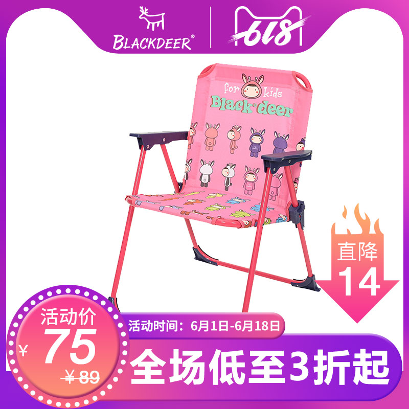黑鹿戶外兒童折疊椅子波利瑪麗沙灘椅安全靠背座椅迷妳學生便攜椅在類目 戶外/登山/野營/旅行用品, 戶外休閒傢俱, 戶外椅子凳子中 - 來自Buy2taobao.com提供專業的淘寶代購服務