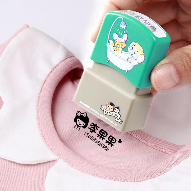 宝宝上学幼儿园衣服名字贴盖章姓名贴布可免缝绣字机器小防水|ruв категории игрушка/коляска/головоломка/блоки/модель, Ребенок сувениры/характер продукта, имя штукатурка - от Buy2taobao.com для оказания профессиональной услуги покупки агента Taobao