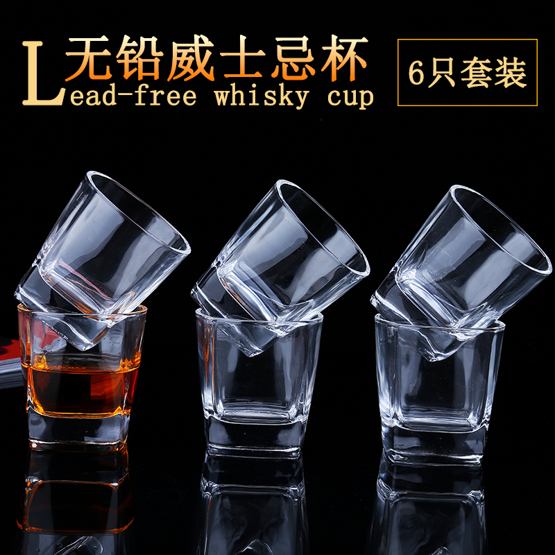 威士忌酒杯四方加厚玻璃啤酒杯套装家用圆形钻石杯创意个性洋酒杯在类目 餐饮具, 酒壶/酒杯/酒具, 酒杯中 - 来自Buy2taobao.com提供专业的淘宝代购服务