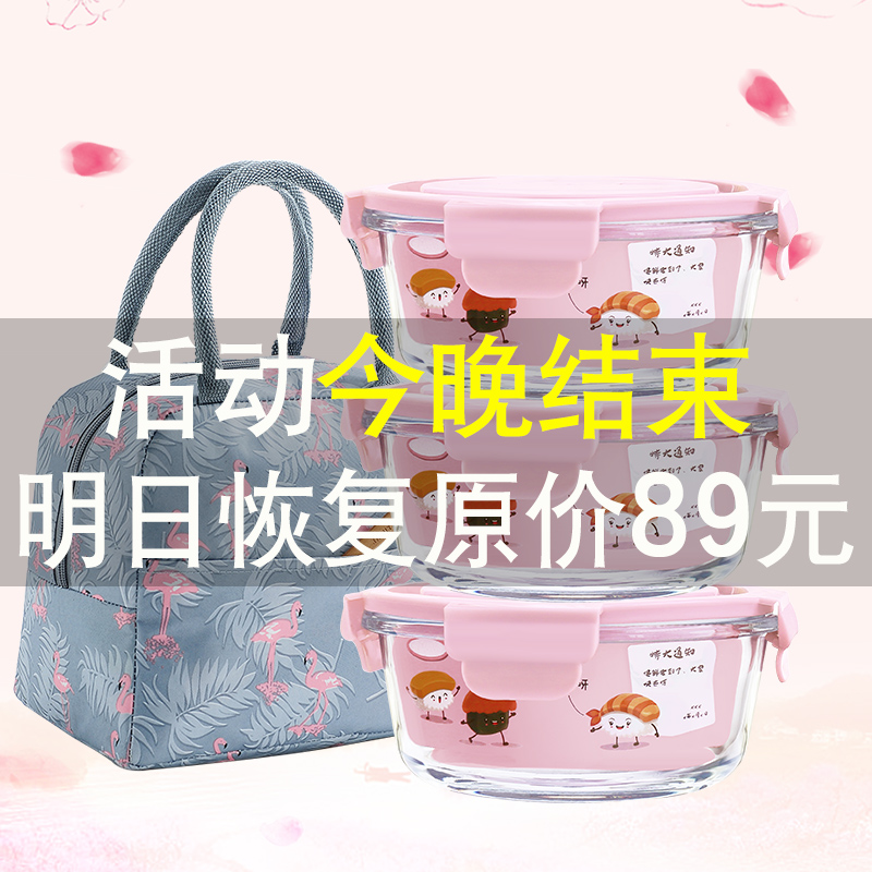 微波炉专用加热餐饭盒保鲜玻璃碗上班族分隔小便当盒学生带盖密封|msdalam kategori pinggan mangkuk, pemeliharaan bekas/bekas pemeliharaan, crisper - dari Buy2taobao.com untuk memberikan perkhidmatan ejen Taobao profesional membeli