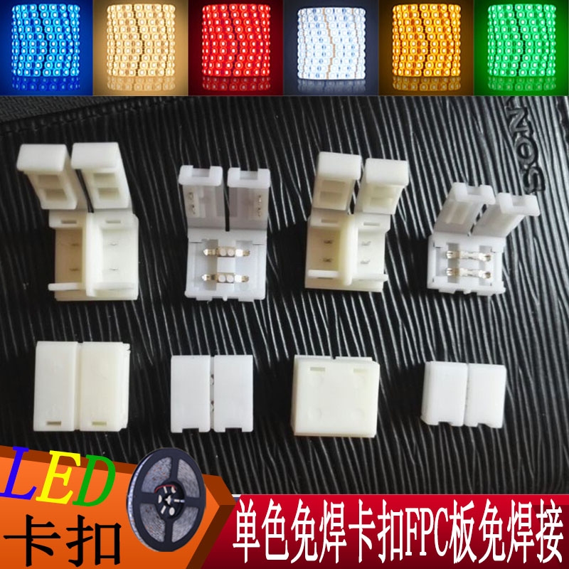 LED燈帶 5050/3528RGB燈帶專用FPC板免焊連接線路板4pin 10mm在類目 影音電器, 影音家電配件, 線材中 - 來自Buy2taobao.com提供專業的淘寶代購服務