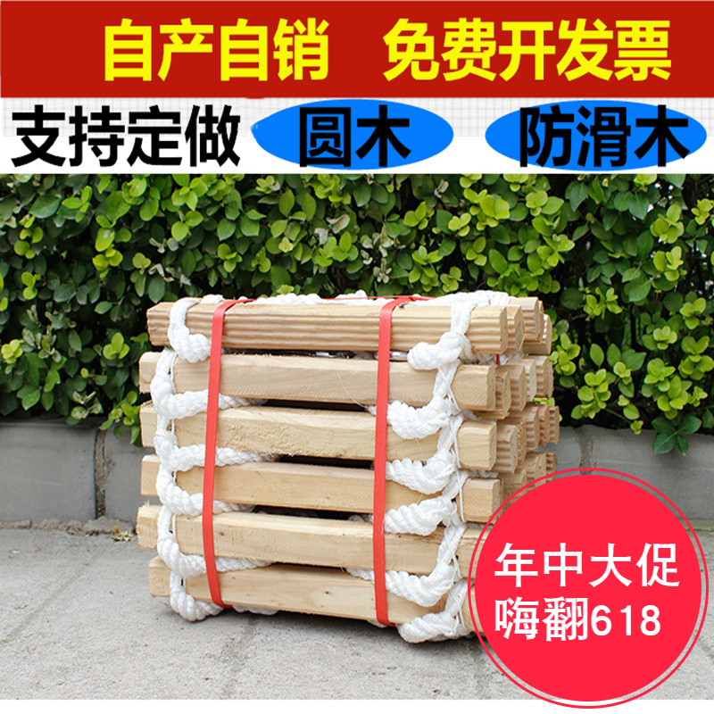 家用软梯绳梯10米15米20米攀高训练防滑绳梯高空作业梯厂家直销在类目 户外/登山/野营/旅行用品, 防护/救生装备, 其他防护救生装备中 - 来自Buy2taobao.com提供专业的淘宝代购服务