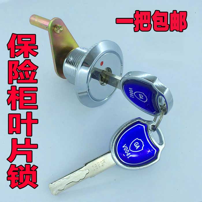 Strongbox Blade lock Lock cylinder Lock Copper core GA Certification parts Safe Mechanics Dedicatedin the Office Equipment/Consumables/Related Services , Safe category - from Buy2taobao.com to provide professional Taobao agent buy service