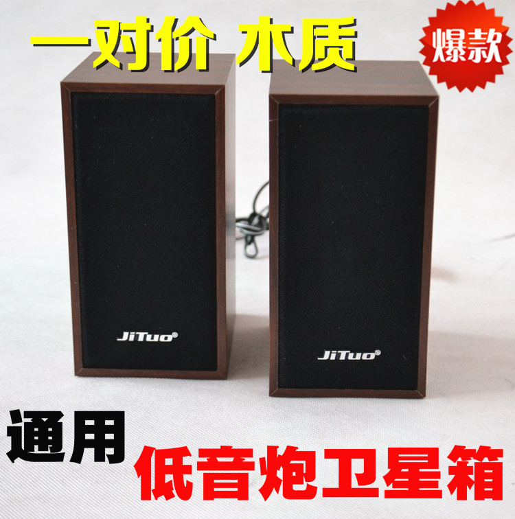 漫步者适用2.1低音炮卫星箱副机5.1音响左右小音箱喇叭对副箱音响|ruв категории видео электрических приборов, род площади оратор/открытый звук - от Buy2taobao.com для оказания профессиональной услуги покупки агента Taobao