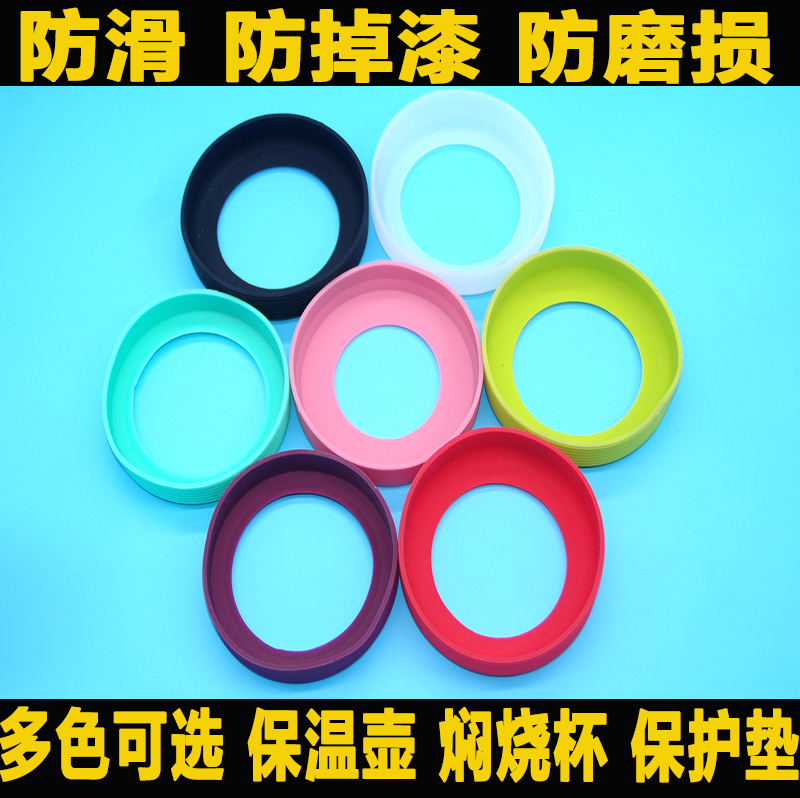 焖烧罐通用环保硅胶杯垫保护底座防滑防磨 焖烧罐底座|msdalam kategori pinggan mangkuk, Cup/cawan/cerek, coaster - dari Buy2taobao.com untuk memberikan perkhidmatan ejen Taobao profesional membeli