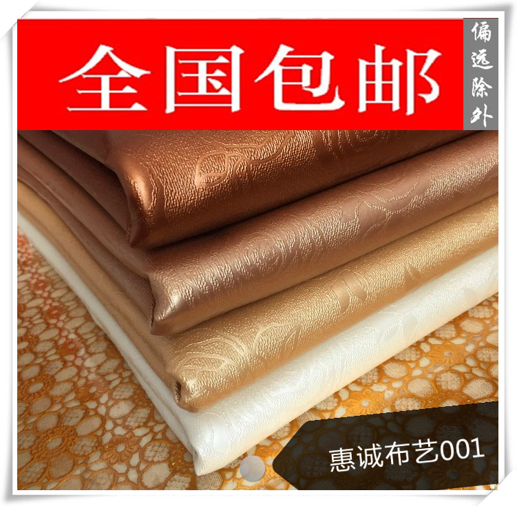 软包装修皮革小荔枝纹PU皮革沙发背景墙室内装饰皮革移门防水皮革|msdalam kategori keluarga memasang ibu, Latar belakang pek lembut/set sisi katil/Proses pek lembut, Latar belakang pek lembut - dari Buy2taobao.com untuk memberikan perkhidmatan ejen Taobao profesional membeli