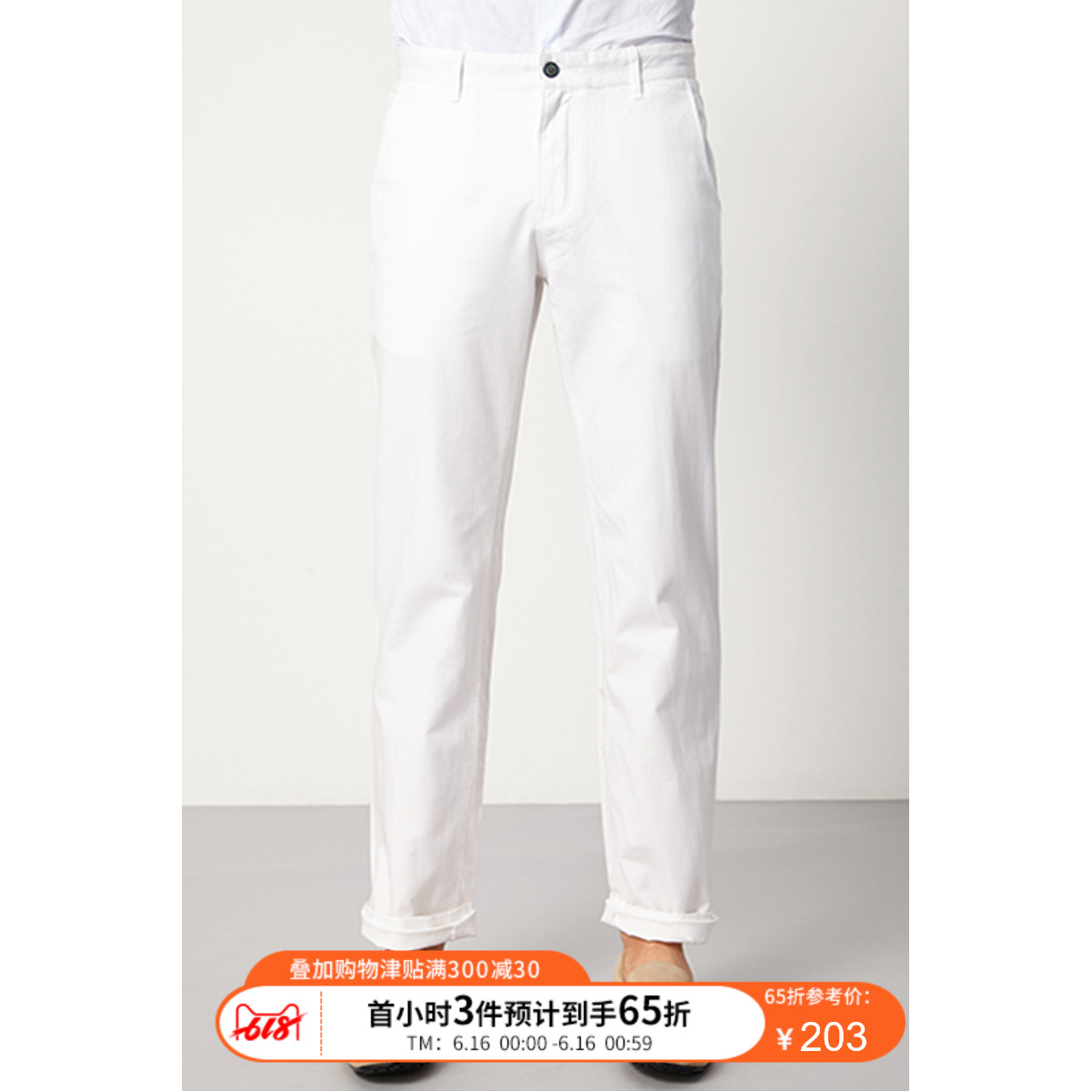 Satchi/沙驰休闲裤男夏 男士商务休闲纯色裤子宽松直筒裤男裤棉在类目 男装, 休闲裤中 - 来自Buy2taobao.com提供专业的淘宝代购服务