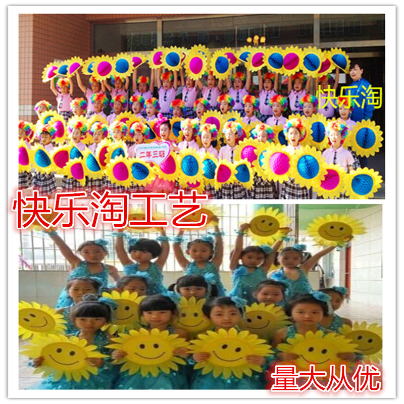 六一儿童向日葵舞蹈太阳花手翻手拿折叠花跳舞道具运动会演出用品在类目 运动/瑜伽/健身/球迷用品, 舞蹈/健美操/体操, 啦啦队, 更多啦啦队配饰中 - 来自Buy2taobao.com提供专业的淘宝代购服务