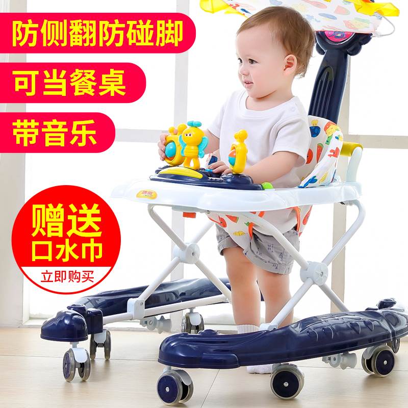 婴儿幼儿童宝宝学步车多功能防侧翻防o型腿手推可折叠男女孩学行|ruв категории подгузник/шампунь/вскармливать/тележка кроватью, детская коляска/Уокер, Уокер - от Buy2taobao.com для оказания профессиональной услуги покупки агента Taobao