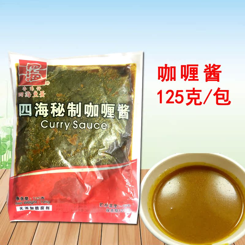 四海咖喱酱 咖喱汤四海鱼蛋火锅丸子调料 711鱼豆腐专用调料125克|ruв категории зерно риса/север и Юг сухих грузов/приправы, приправы/джем/салат, приправы, карри - от Buy2taobao.com для оказания профессиональной услуги покупки агента Taobao