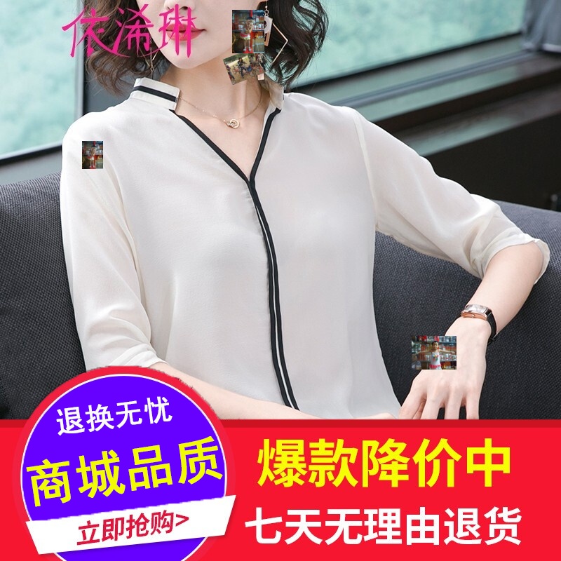 In the cupboard Simplicity Yi Shang Chamie white Short sleeved jacket 2019 new pattern temperament V-neck shirtin the Play mode/Anime/Periphery/cos/Board games , Cosplay Apparel/Props/Service , Cosplay Women category - from Buy2taobao.com to provide professional Taobao agent buy service