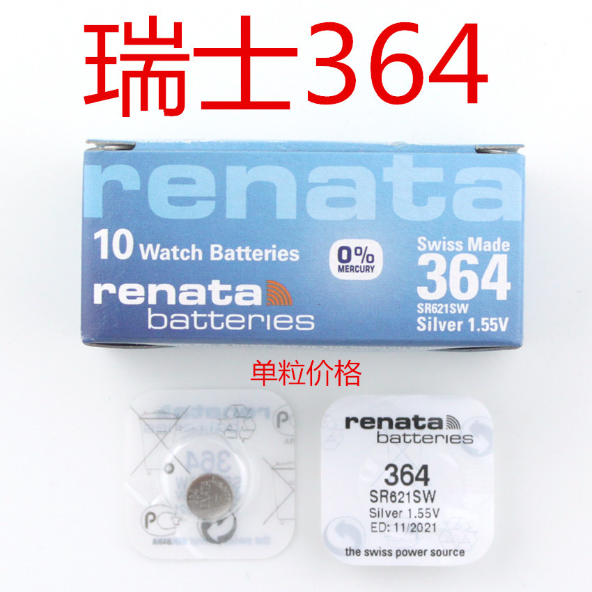 Original quality goods Switzerland SR621SW Battery 364 Button batteries 1.55V Watch batteries Watch Accessoriesin the 3C Digital Accessories, Dry cell/Rechargeable Battery/Set , Button batteries category - from Buy2taobao.com to provide professional Taobao agent buy service
